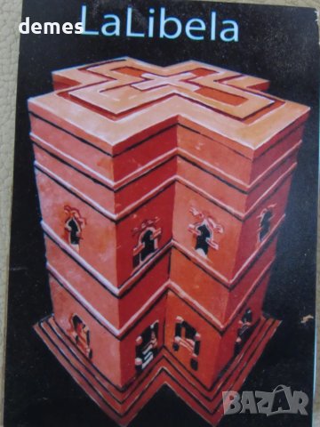 Магнит от Етиопия, снимка 2 - Колекции - 49518506