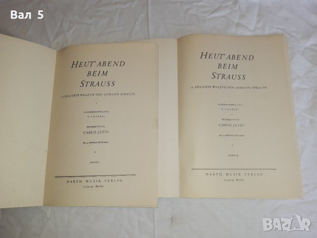 Стари партитури , партитура , школи , ноти , АКОРДЕОН, снимка 2 - Специализирана литература - 39931052