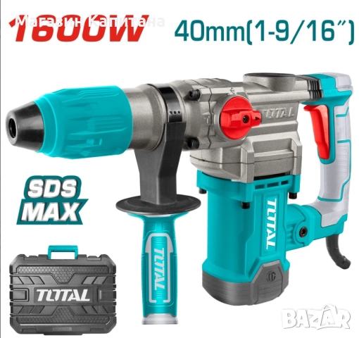 Перфоратор електрически SDS Max, 1600 W
