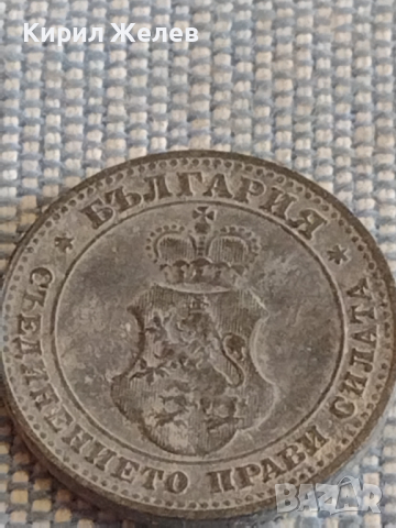 Две монети 10 стотинки 1917г. / 20 стотинки 1917г. Царство България за КОЛЕКЦИЯ ДЕКОРАЦИЯ 17699, снимка 5 - Нумизматика и бонистика - 44527128