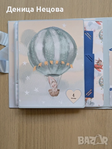 Бебешка подаръчна кутия, подарък за погача, подарък за бебе, новородено, снимка 11 - Други - 53882867