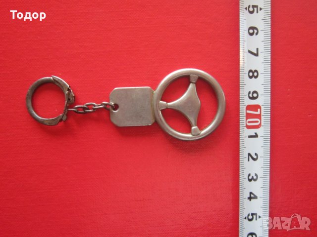 Уникален ключодържател Златното Кормило , снимка 2 - Колекции - 30083309