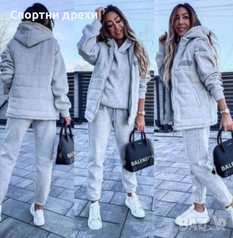 Дамски спортен екип от три части с елек вативан 