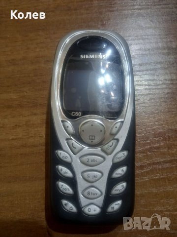 Лот нови телефони Nokia и Siemens , снимка 7 - Nokia - 39286712