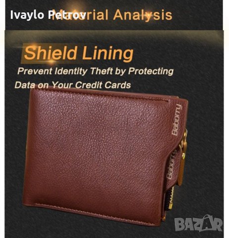 Стилен мъжки портфейл с RFID защита , снимка 10 - Портфейли, портмонета - 30436854