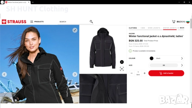 Engelbert Sttrauss Stretch Waterproof Winter Functional Jacket S дамско водонепромокаемо W4-264, снимка 2 - Якета - 52044990