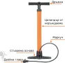 ПОМПА РЪЧНА - 43090, снимка 1