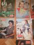 Списания Жената Днес 1957г и 1959година, снимка 2
