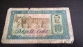 Банкнота - Албания - 10 леке | 1976г., снимка 2