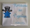 Месал за разчупване на питката с името на детето и датата на празника за бебешка погача , снимка 7