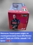 Реалистични Лицензирани модели на колите от формула 1 Mercedes AMG и Alfa Romeo, снимка 16