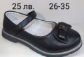 Детски официални, черни обувки , снимка 1 - Детски обувки - 39861847