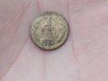 Дефектна стара монета от соца, снимка 1 - Нумизматика и бонистика - 31652204