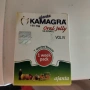 Камагра Kamagra oral jelly, снимка 2