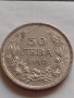 МОНЕТА 50 лева 1940г. Царство България Борис трети за КОЛЕКЦИОНЕРИ 32693, снимка 3