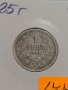 Монета 1 лев 1925 година стара рядка за колекция - 17704, снимка 2