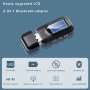 Bluetooth 5.0 аудио адаптер 2в1/LCD дисплей,предавател/приемник/3,5 мм aux/10 м обхват