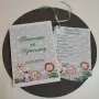Кутия за погача - карти за орисване, снимка 5