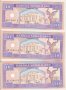 10 шилинга 1994, Сомалиленд(3 банкноти с поредни номера), снимка 2