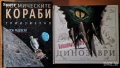 Еволюция и генетика;Изобретенията;Митология;Космическите кораби;Динозаври;Игри;Възпитание;Приказки, снимка 10