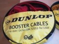 DUNLOP & DUNLOP-ВНОС BELGIUM 2003231637, снимка 3