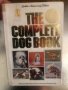 The Complete Dog Book, снимка 1 - Специализирана литература - 34316398