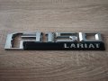 Емблема Надпис Форд Ford F150 Lariat сребрист