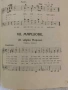 "30 родни пъсни солови, забавни, хороводни, коледарск ,лазарски, напитки и малшове за 3 гласенъ хоръ, снимка 5