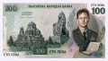 Банкноти по ваша заявка и снимка за рожден ден или годишнина, снимка 6