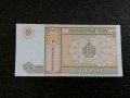 Банкнота - Монголия - 1 тугрик UNC | 1993г., снимка 2