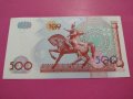 Банкнота Узбекистан-15590, снимка 3
