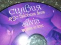 СИЛВИЯ ЛУДО ВЛЮБЕНА ЖЕНА ЦД 0509221155, снимка 7