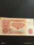 Пет Банкноти 5 лева 1974г. НРБ от соца стари редки за КОЛЕКЦИЯ ДЕКОРАЦИЯ 50768, снимка 2