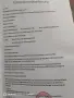 Алуминиев ролатор (проходилка, количка за пазаруване) , снимка 10