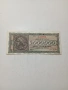 ГЪРЦИЯ БАНКНОТА , снимка 1