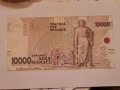 GREECE 🇬🇷  10000 Драхми 🇬🇷 1995 , снимка 2