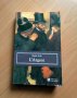 Книга, френски език, Emile Zola – L`argent