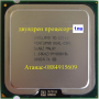 двуядрен процесор за настолен комп, снимка 1 - Процесори - 34176929