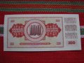 Банкнота 100 динара 1965 UNC, снимка 3