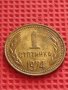 МОНЕТА 1 стотинка 1974г. От соца за КОЛЕКЦИОНЕРИ 40692, снимка 2
