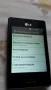 Смартфон LG E430 Optimus L3, снимка 2