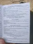 Газова бутилка резервна гума , снимка 5