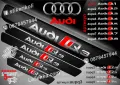 ПРАГОВЕ карбон Audi A8 фолио стикери aupа8, снимка 14