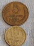 Две монети 5 копейки 1980г. / 15 копейки 1982г. СССР стари редки за КОЛЕКЦИОНЕРИ 39484