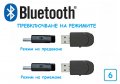 Bluetooth AUX receiver. Безжичен аудио приемник, снимка 17
