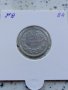 20 стотинки 1906, снимка 1 - Нумизматика и бонистика - 30656033