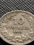 МОНЕТА 10 стотинки 1913г. ЦАРСТВО БЪЛГАРИЯ ФЕРДИНАНД ПЪРВИ ЗА КОЛЕКЦИЯ 36164, снимка 4