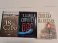 /Книги, снимка 2