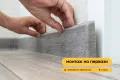Монтаж на ламинат, винилови настилки и трислоен паркет, снимка 4