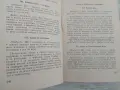 Какво да сготвим набързо , снимка 4
